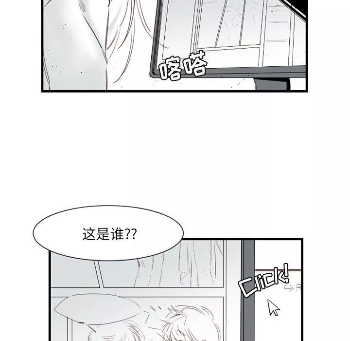 伊卡洛斯第11話
