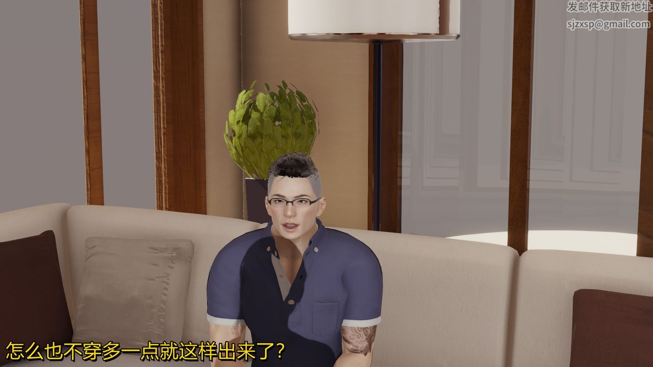 [3D]长腿巨乳俏人妻第01话