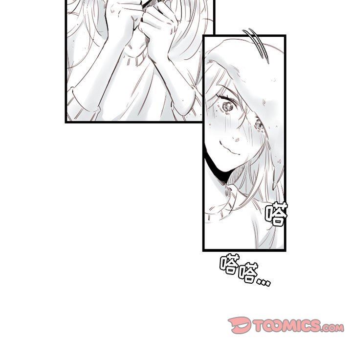 伊卡洛斯第11话