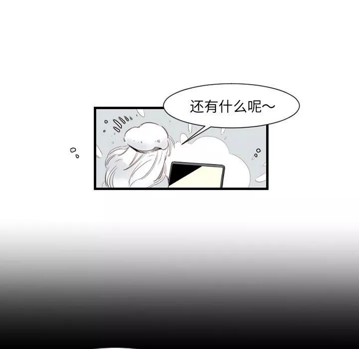 伊卡洛斯第11話