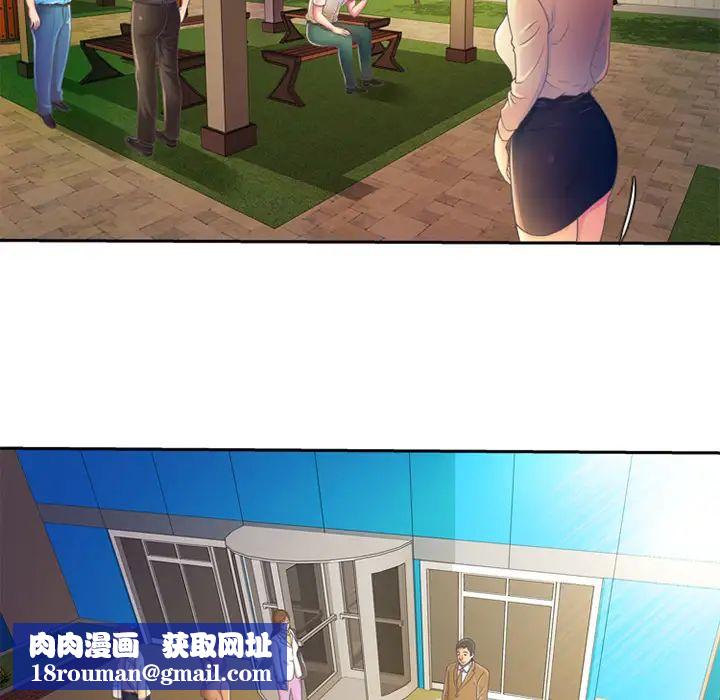 恋上闺蜜的爸爸第3话