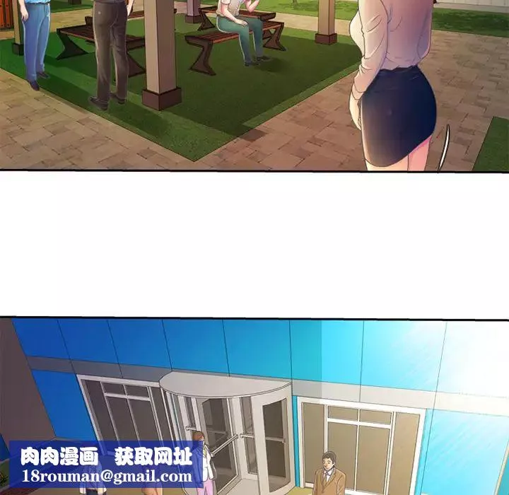 戀上閨蜜的爸爸第3话