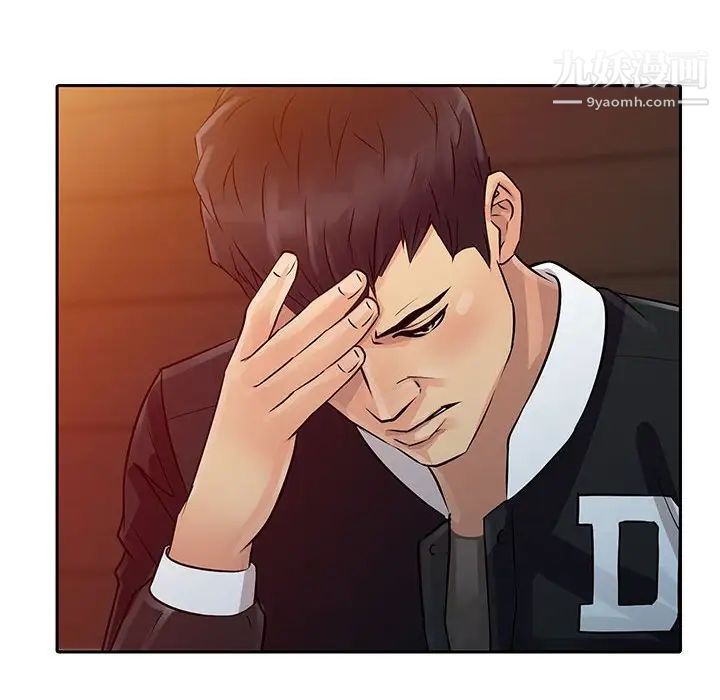 征服的滋味第7話