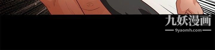 丛林爱爱法则第38话