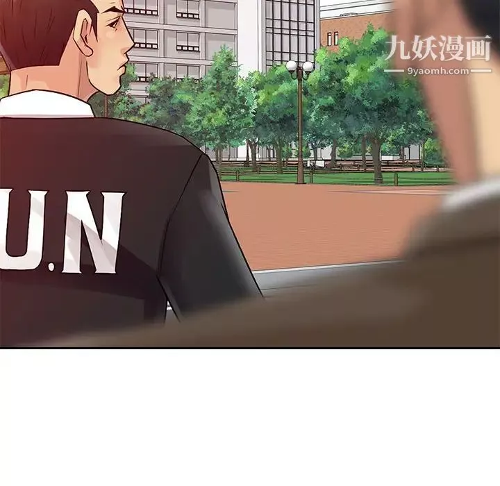 征服的滋味-第7话 - 图片 93
