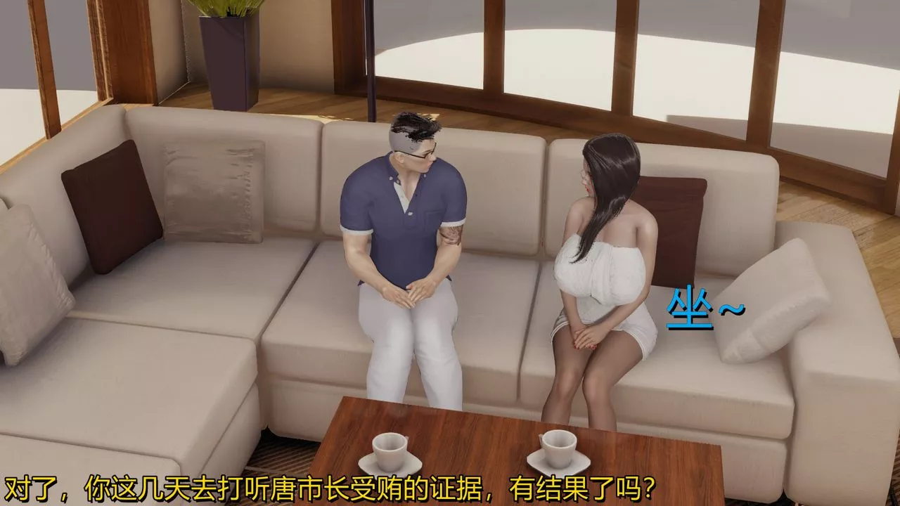 [3D]长腿巨乳俏人妻-第01话 - 图片 53