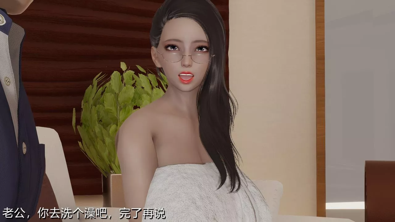 [3D]長腿巨乳俏人妻第01話