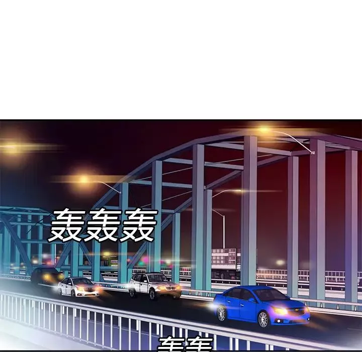 戀上閨蜜的爸爸第3话