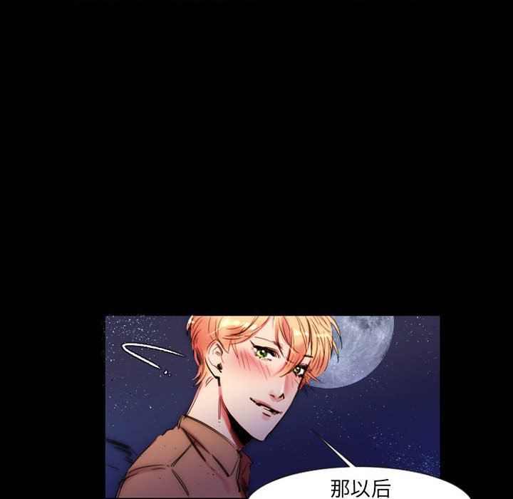 伊卡洛斯第11话