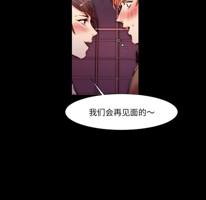 伊卡洛斯第11话