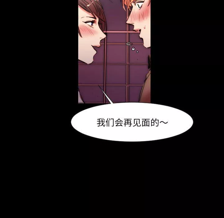 伊卡洛斯-第11话 - 图片 22