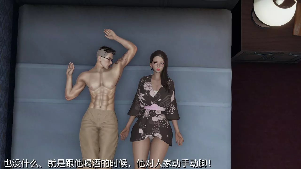 [3D]长腿巨乳俏人妻-第01话 - 图片 63