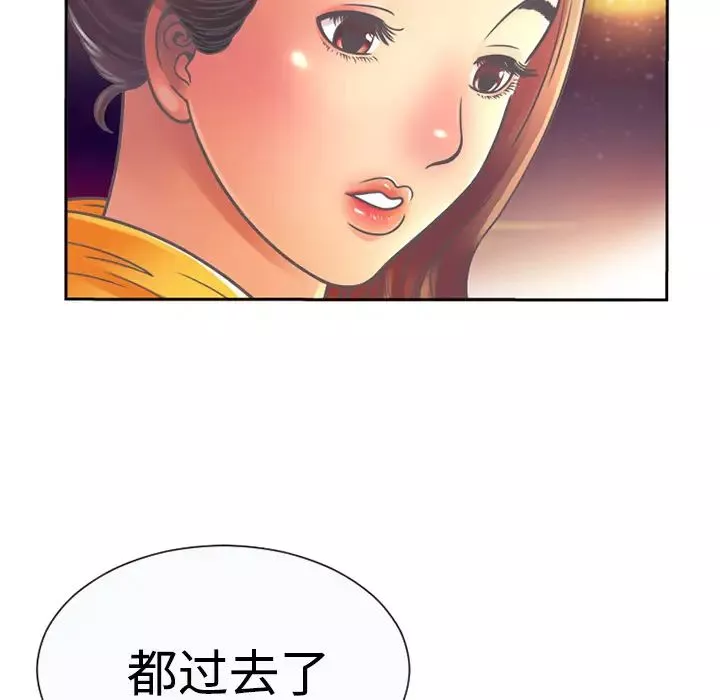 恋上闺蜜的爸爸-第3话 - 图片 69