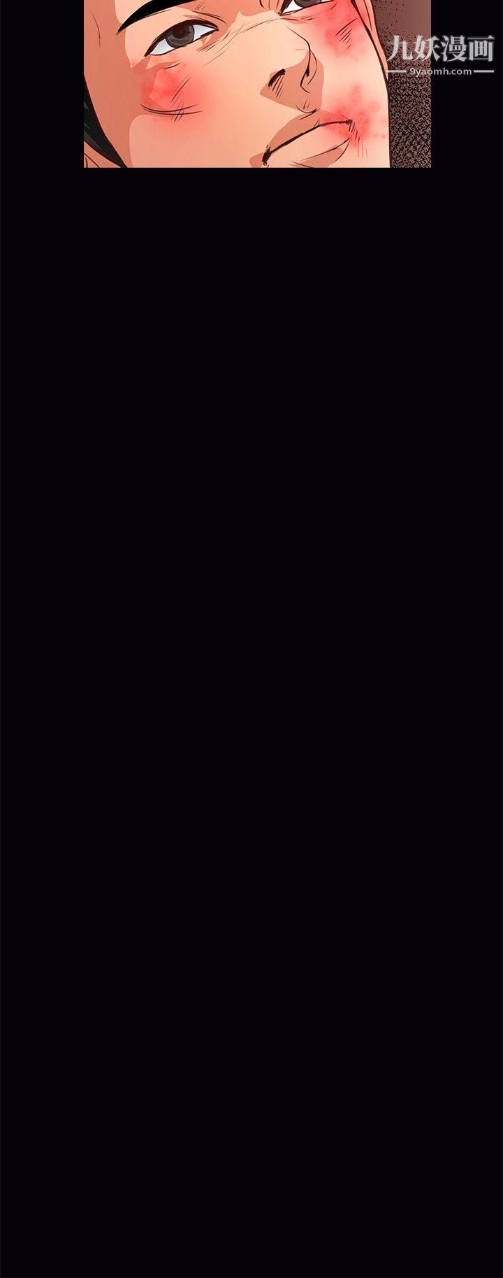 丛林爱爱法则第39话