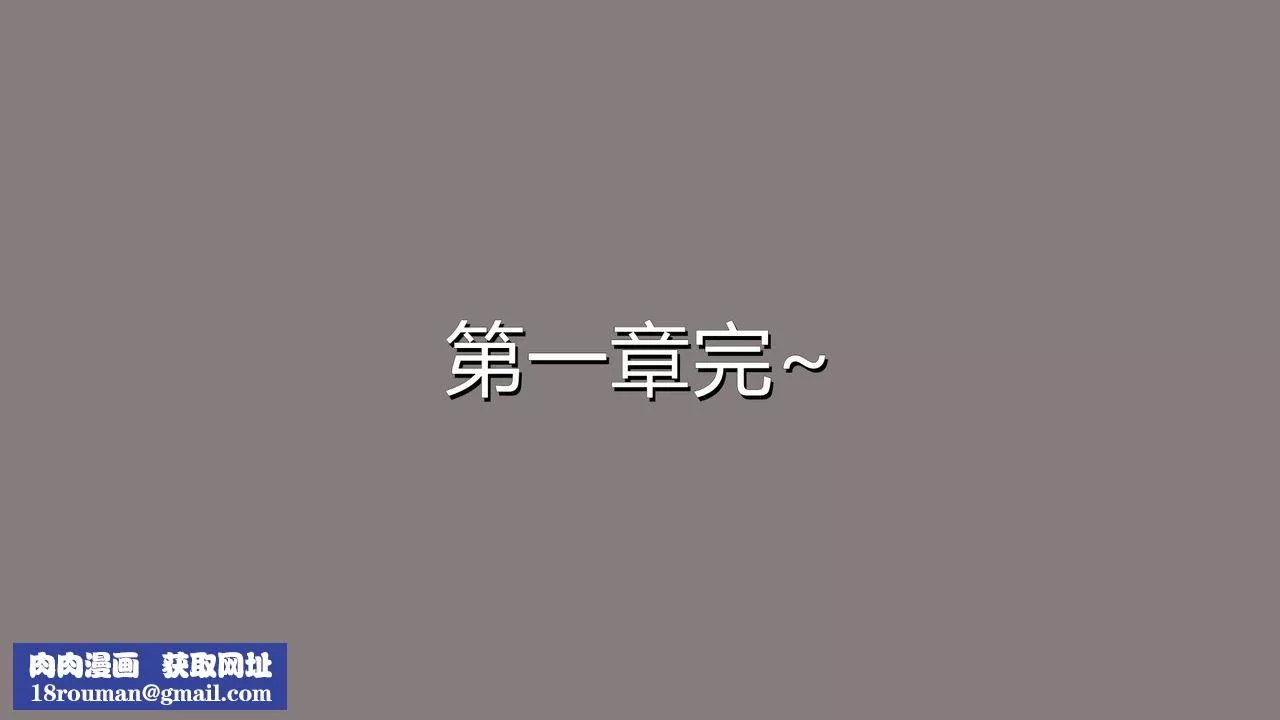 [3D]长腿巨乳俏人妻-第01话 - 图片 71