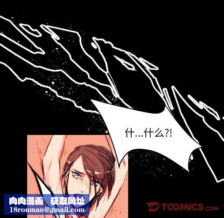 伊卡洛斯第11话