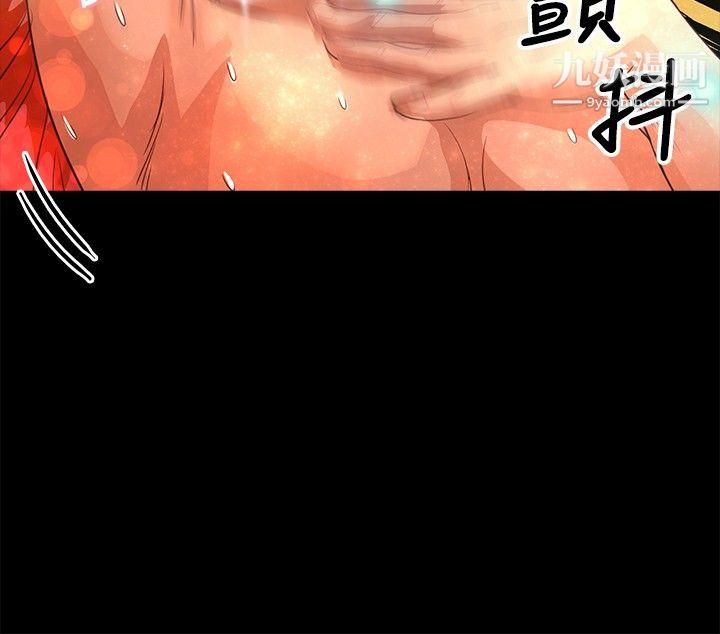 丛林爱爱法则第39话