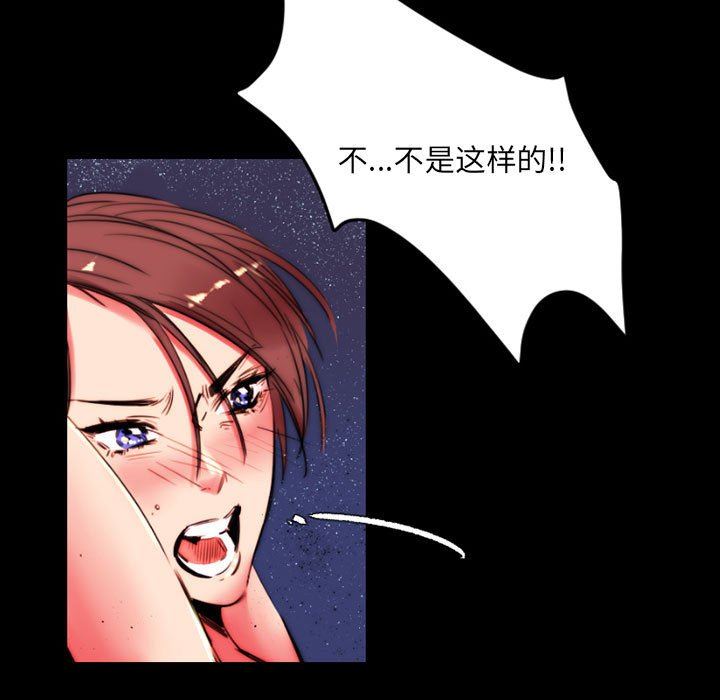 伊卡洛斯第11話