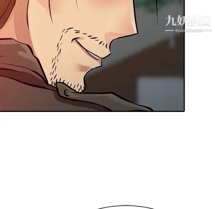 征服的滋味第8话