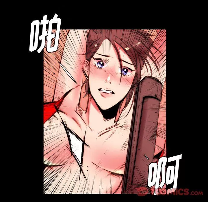 伊卡洛斯-第11话 - 图片 50
