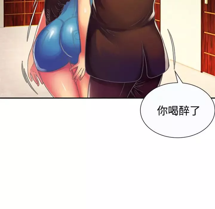 恋上闺蜜的爸爸-第3话 - 图片 91
