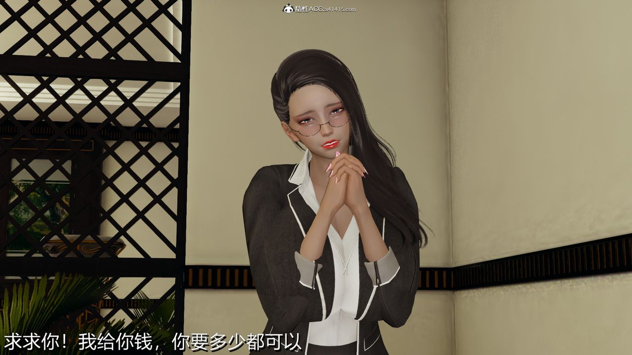 [3D]长腿巨乳俏人妻第02话