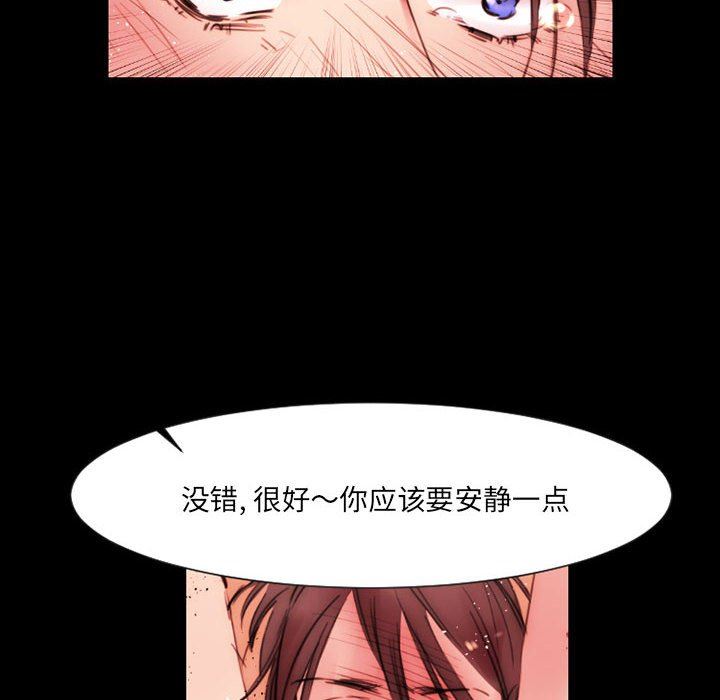 伊卡洛斯第11话