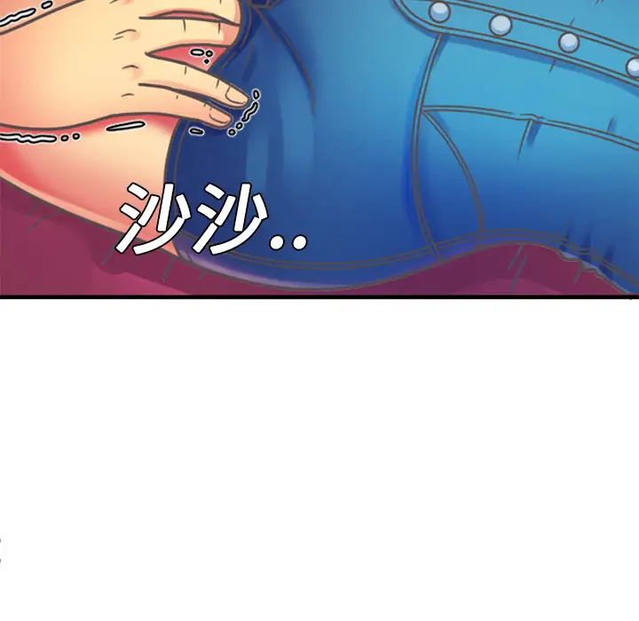 戀上閨蜜的爸爸第4话