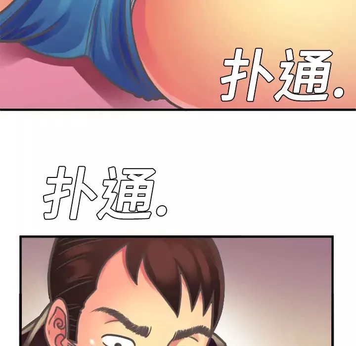 戀上閨蜜的爸爸第4话