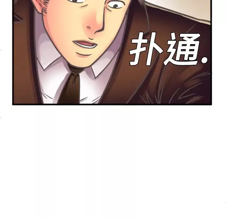 恋上闺蜜的爸爸-第4话 - 图片 11