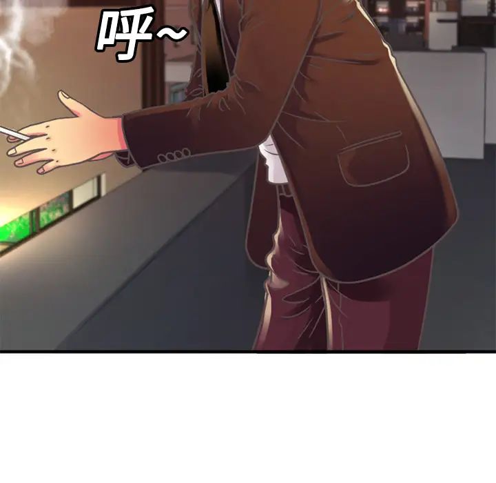 戀上閨蜜的爸爸第4话