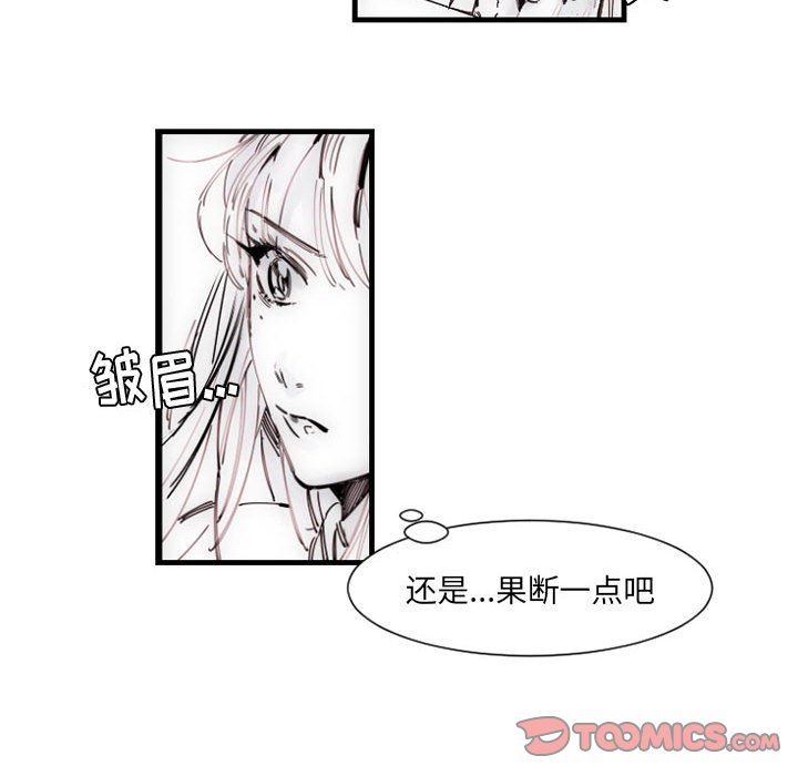 伊卡洛斯第12话