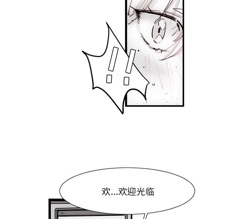 伊卡洛斯第12话