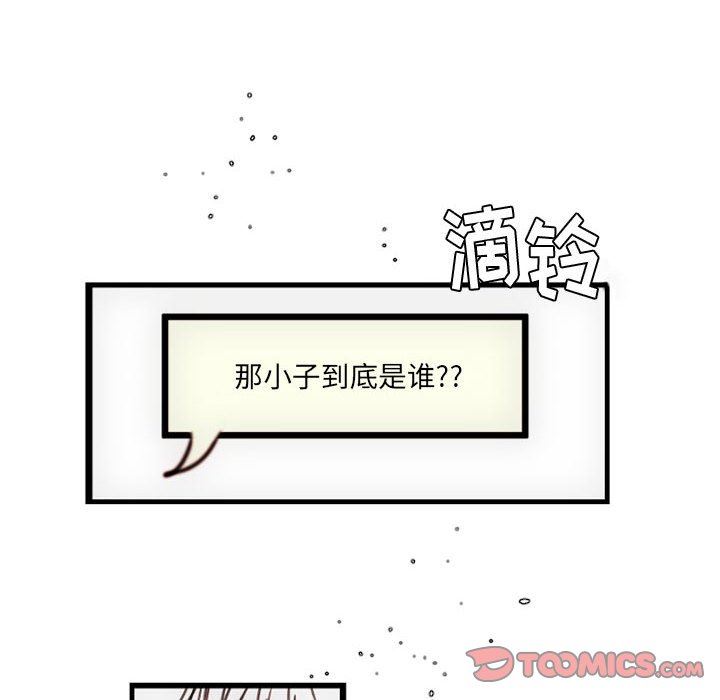 伊卡洛斯第12话