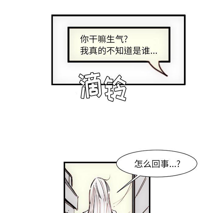 伊卡洛斯第12话