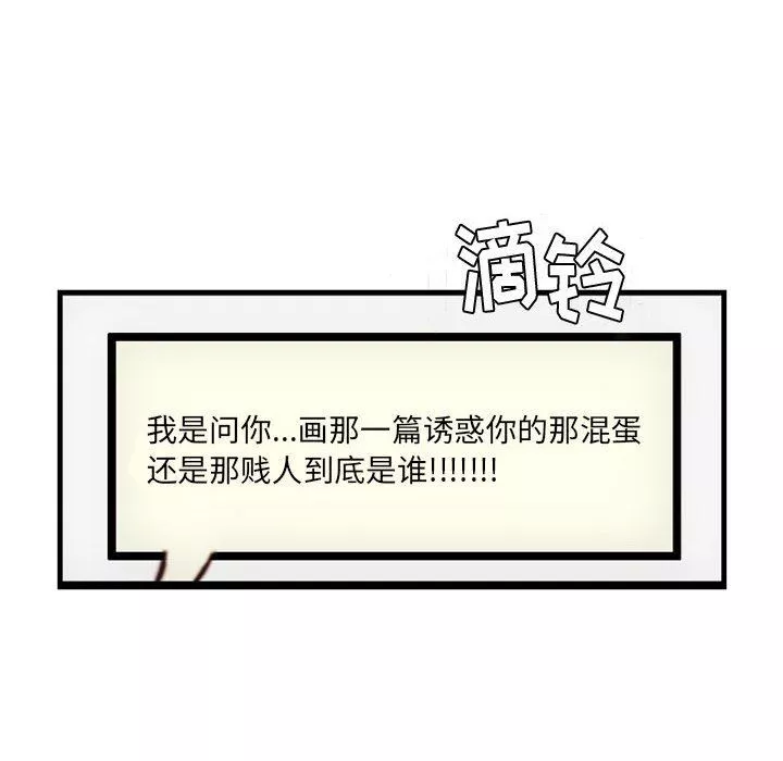 伊卡洛斯第12話