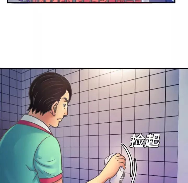 恋上闺蜜的爸爸-第4话 - 图片 26