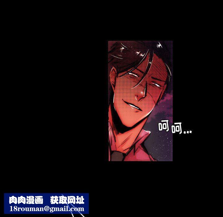 伊卡洛斯第12话