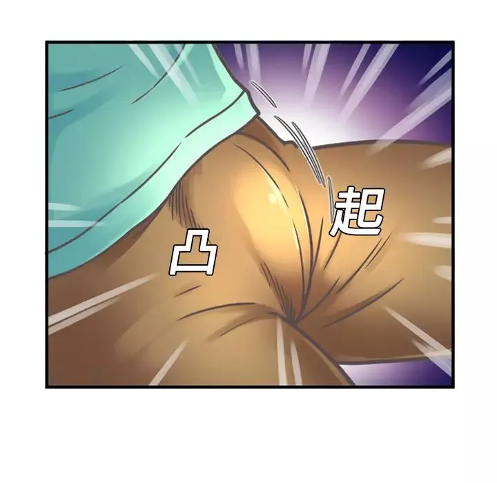 戀上閨蜜的爸爸第4话