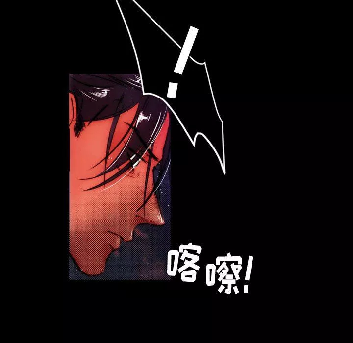伊卡洛斯-第12话 - 图片 36