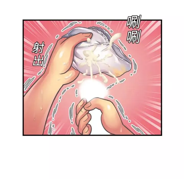 戀上閨蜜的爸爸第4话