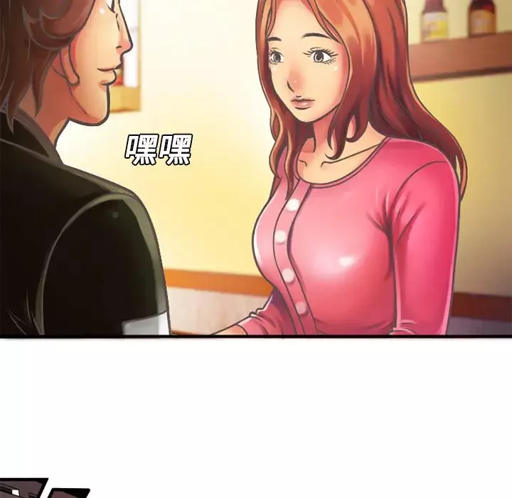 恋上闺蜜的爸爸-第4话 - 图片 53