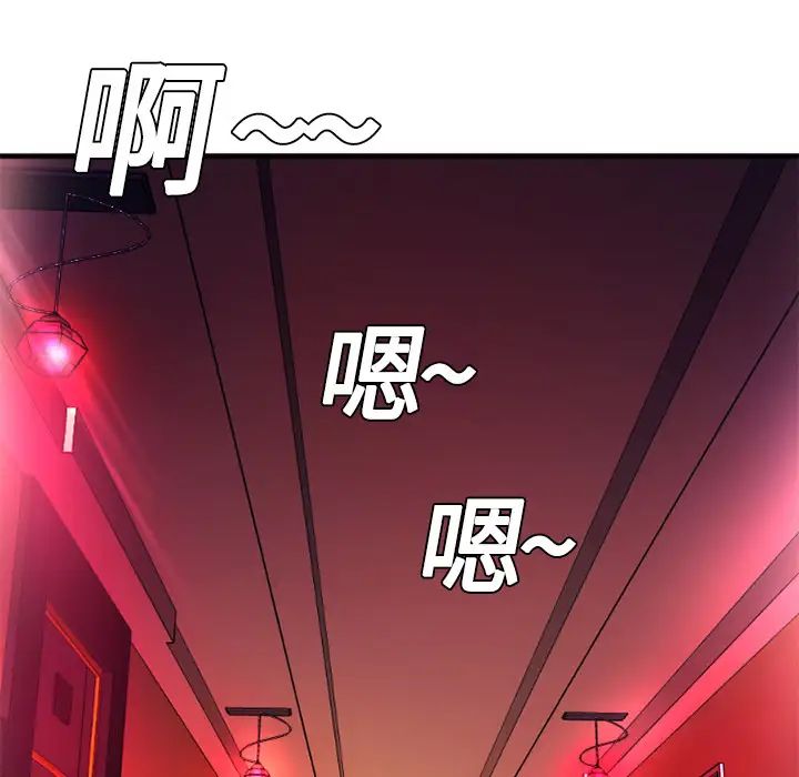 戀上閨蜜的爸爸第4话