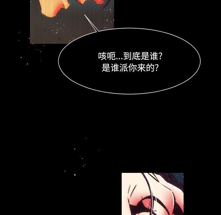 伊卡洛斯第12話