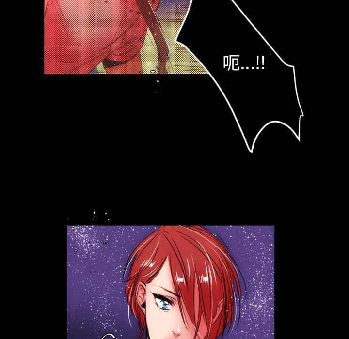 伊卡洛斯第12话