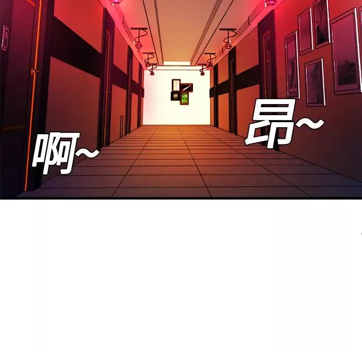 恋上闺蜜的爸爸-第4话 - 图片 60