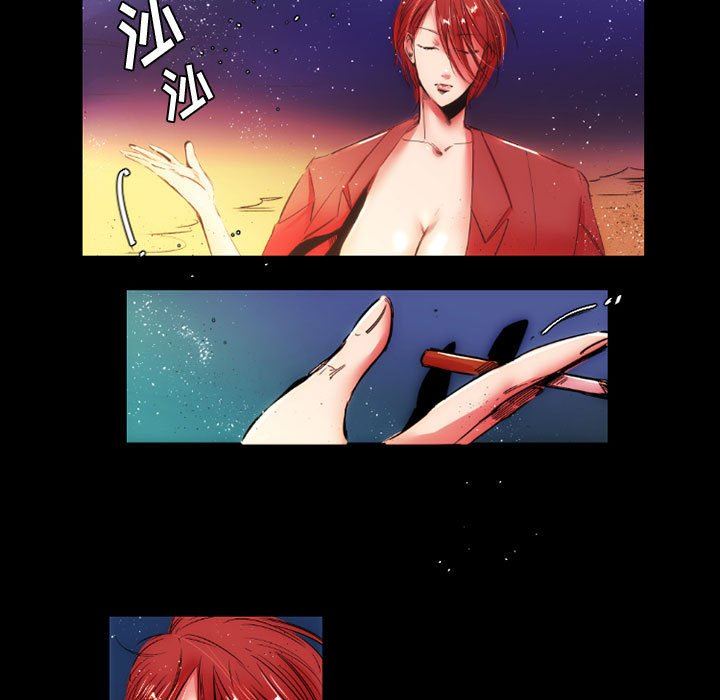 伊卡洛斯第12话