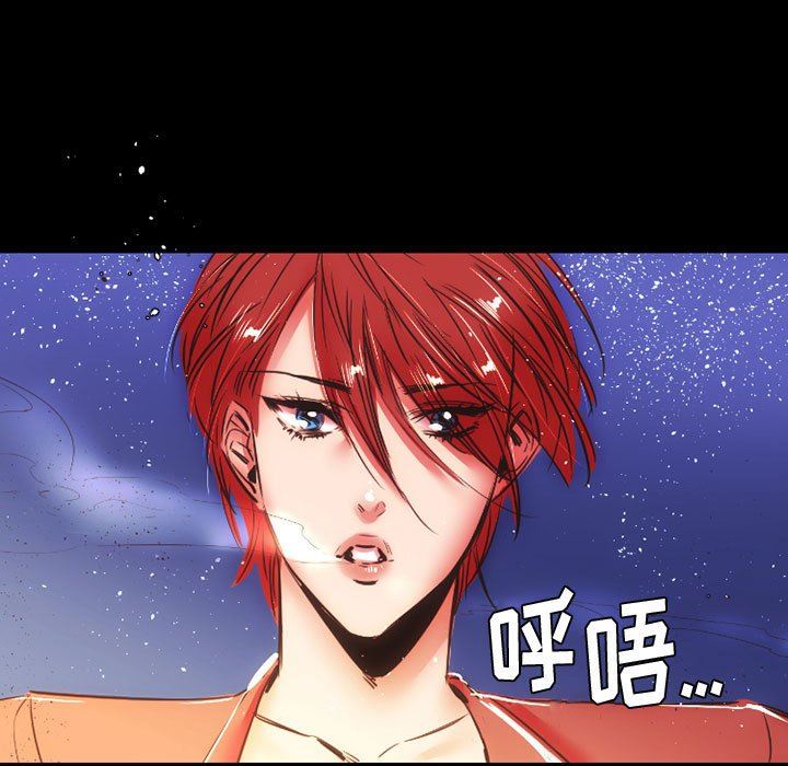 伊卡洛斯第12話