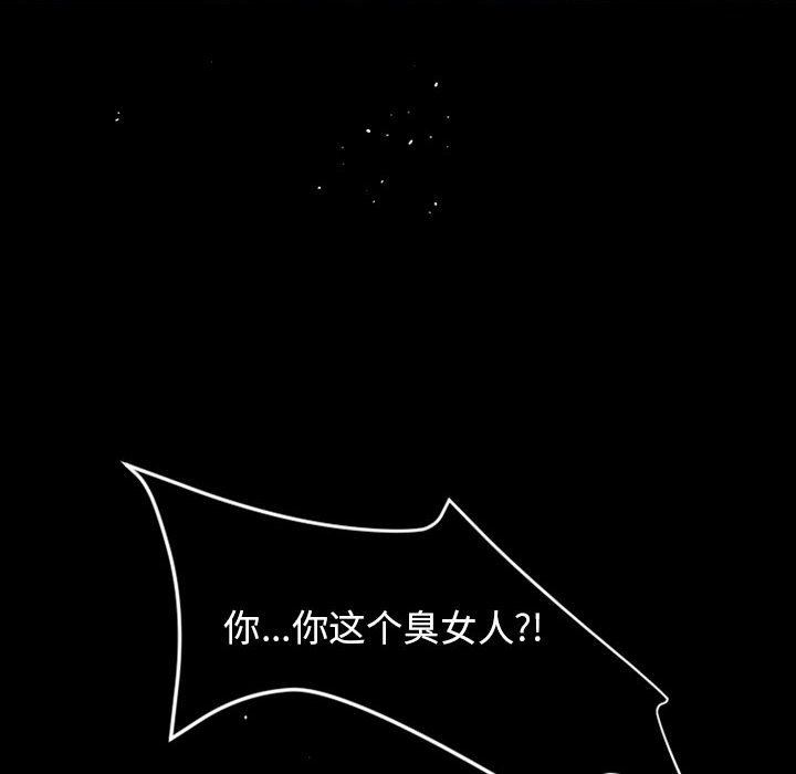 伊卡洛斯第12话