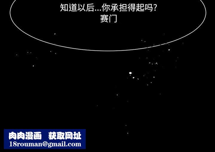 伊卡洛斯第12话